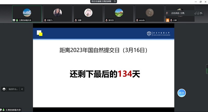 1667549889584014719.jpg